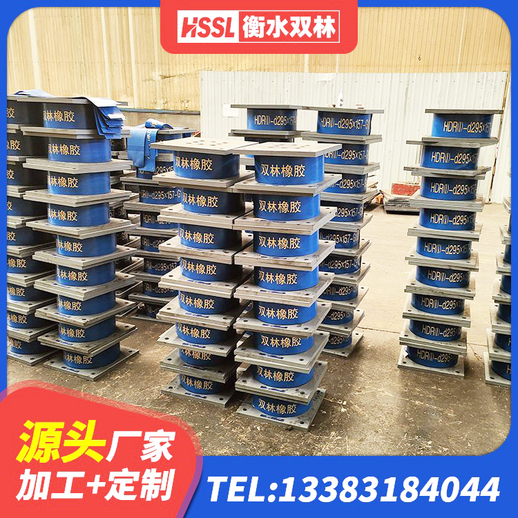 茶陵县隔震支座LNR400 茶陵县LRB600橡胶隔震支座多少钱 茶陵县隔震支座的生产厂家 茶陵县LRB隔震支座1200生产厂家 - 第3张