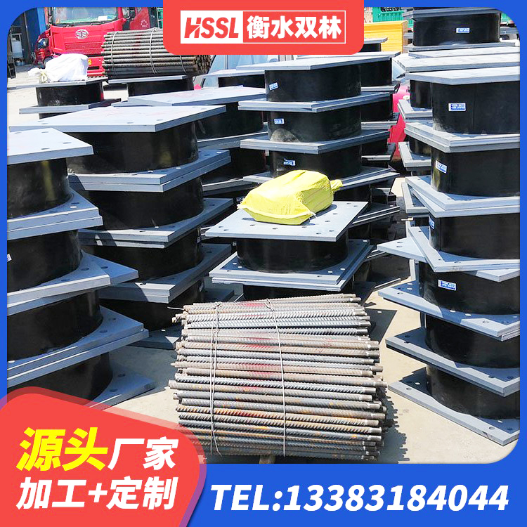 茶陵县LNR橡胶隔震支座D420什么价格 茶陵县建筑隔震支座生产生产厂家 茶陵县HDR1300支座厂家 茶陵县LRB700抗震支座 - 第4张
