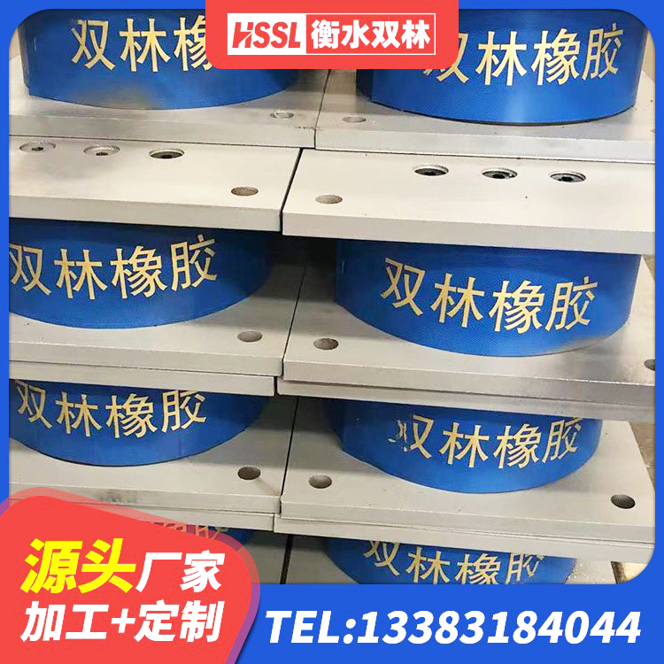 茶陵县隔震支座LNR400 茶陵县LRB600橡胶隔震支座多少钱 茶陵县隔震支座的生产厂家 茶陵县LRB隔震支座1200生产厂家 - 第9张