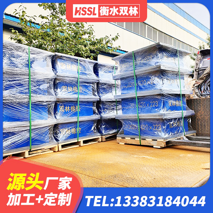吴起县LNR橡胶隔震支座1400生产厂家 吴起县橡胶隔震支座厂家有哪些 吴起县建筑高阻尼减震橡胶隔震支座 吴起县高阻尼减震支座生产厂家