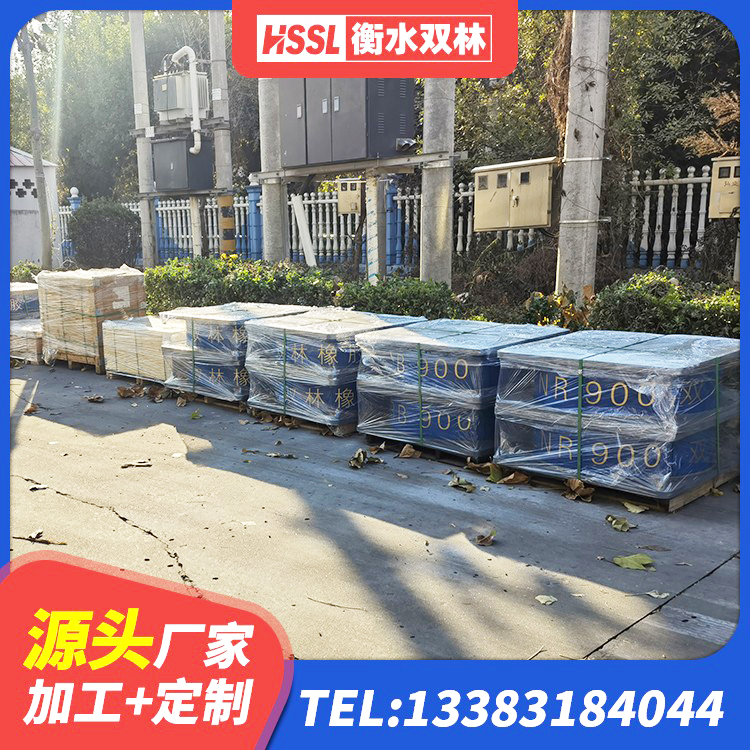 茶陵县建筑圆形隔震支座厂家 茶陵县HDR抗震支座源头工厂 茶陵县建筑高阻尼减震橡胶隔震支座生产厂家 茶陵县LNR400天然隔震支座生产厂家 - 第7张