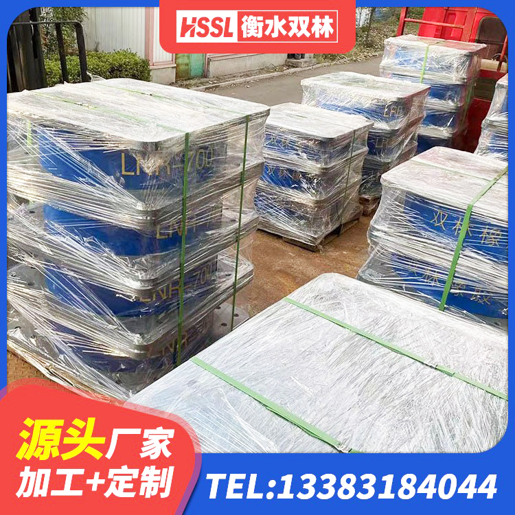 茶陵县连廊隔震橡胶支座 茶陵县HDR1200高阻尼橡胶隔震支座什么价格 茶陵县LNR900支座厂家电话 茶陵县HDR橡胶支座厂家电话 - 第3张