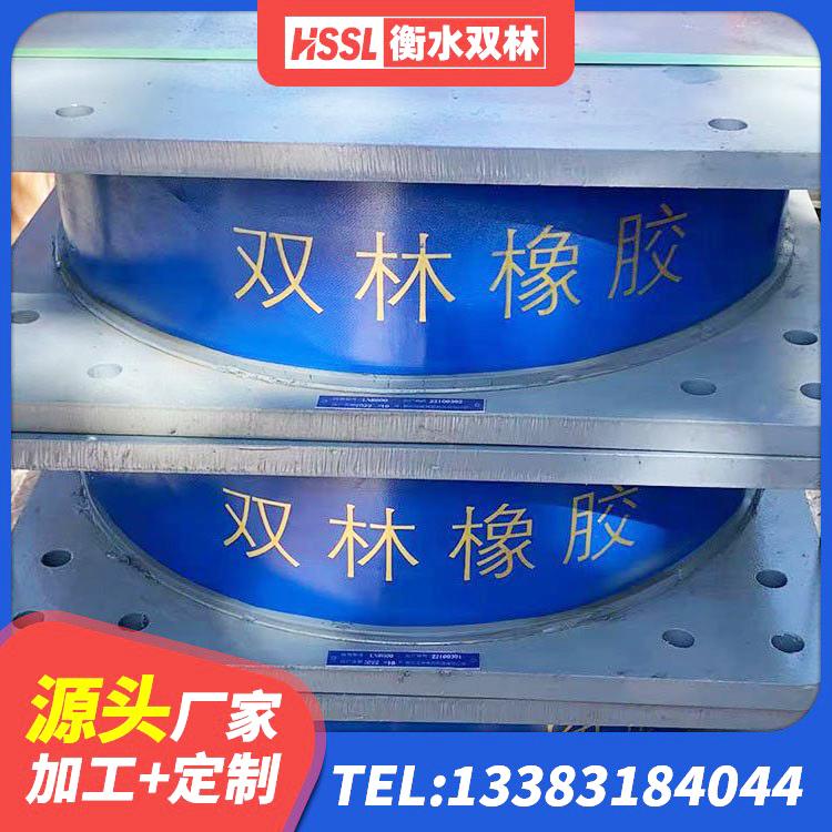 茶陵县圆形橡胶隔震支座厂家 茶陵县隔震支座LNR400源头工厂 茶陵县建筑天然橡胶隔震支座(LNR)生产厂家 茶陵县建筑铅芯橡胶防震支座生产厂家 - 第3张