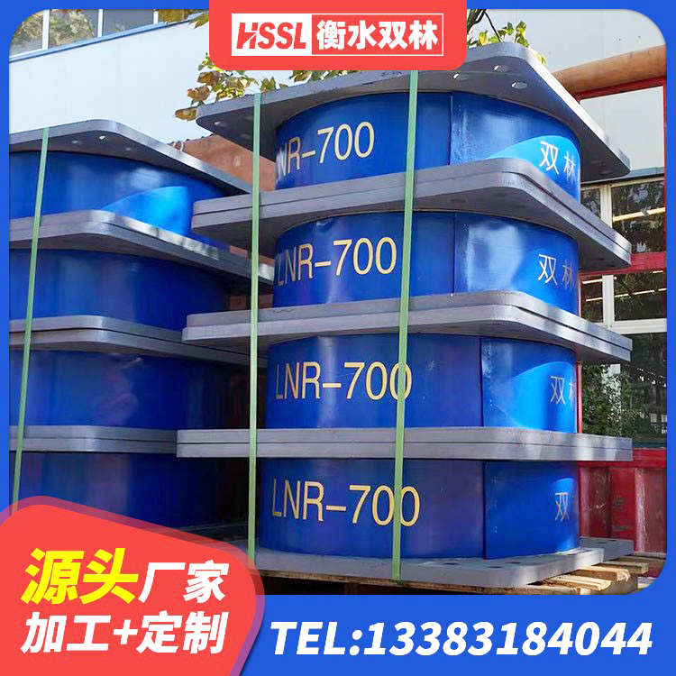 茶陵县建筑隔震支座定制 茶陵县建筑厚叠层隔震支座生产厂家 茶陵县水平分散型橡胶隔震支座 茶陵县建筑隔振支座 - 第4张