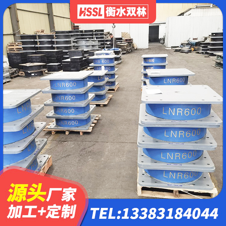 茶陵县水平力分散型橡胶支座多少钱 茶陵县LRB1300铅芯支座厂家电话 茶陵县分散力型隔震支座厂家 茶陵县水平力分散隔震支座源头工厂 - 第1张