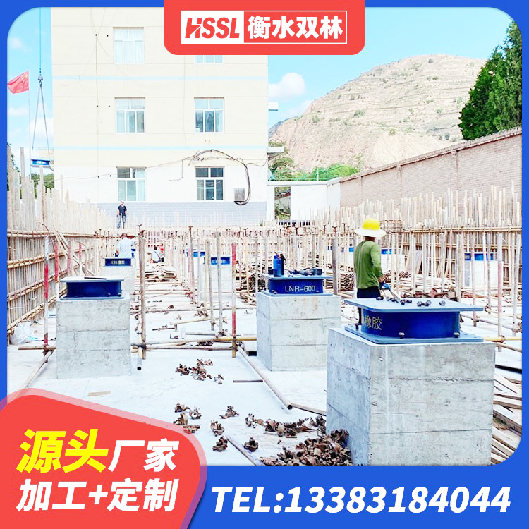 茶陵县隔震支座LNR400 茶陵县LRB600橡胶隔震支座多少钱 茶陵县隔震支座的生产厂家 茶陵县LRB隔震支座1200生产厂家 - 第5张