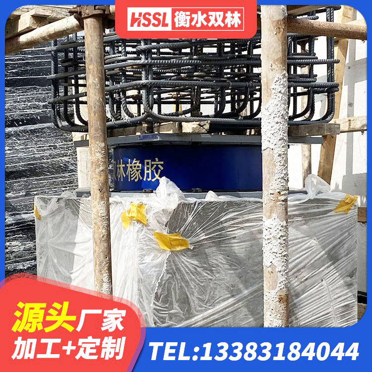 茶陵县建筑圆形隔震支座厂家 茶陵县HDR抗震支座源头工厂 茶陵县建筑高阻尼减震橡胶隔震支座生产厂家 茶陵县LNR400天然隔震支座生产厂家 - 第6张