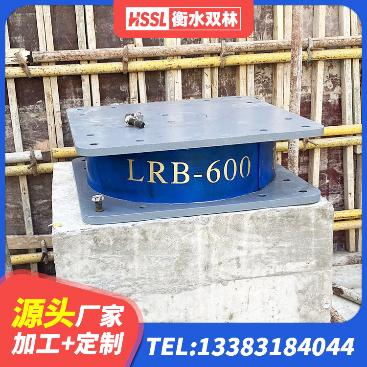 茶陵县隔震支座LNR400 茶陵县LRB600橡胶隔震支座多少钱 茶陵县隔震支座的生产厂家 茶陵县LRB隔震支座1200生产厂家 - 第8张
