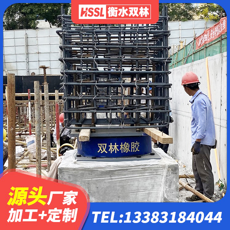 茶陵县HDR1000隔震支座生产厂家 茶陵县房屋橡胶隔震支座LNR生产厂家 茶陵县隔震高阻尼橡胶支座生产厂家 茶陵县LRB1000铅芯支座生产厂家 - 第8张