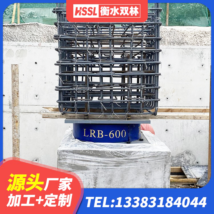 茶陵县连廊隔震橡胶支座 茶陵县HDR1200高阻尼橡胶隔震支座什么价格 茶陵县LNR900支座厂家电话 茶陵县HDR橡胶支座厂家电话 - 第8张