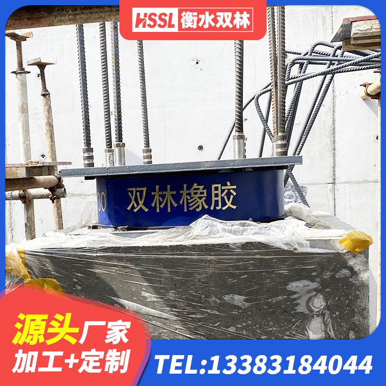 茶陵县圆形橡胶隔震支座厂家 茶陵县隔震支座LNR400源头工厂 茶陵县建筑天然橡胶隔震支座(LNR)生产厂家 茶陵县建筑铅芯橡胶防震支座生产厂家 - 第4张