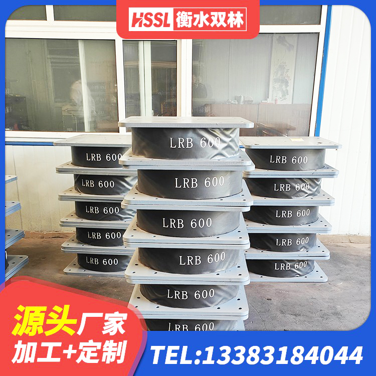 茶陵县建筑圆形隔震支座厂家 茶陵县HDR抗震支座源头工厂 茶陵县建筑高阻尼减震橡胶隔震支座生产厂家 茶陵县LNR400天然隔震支座生产厂家 - 第9张