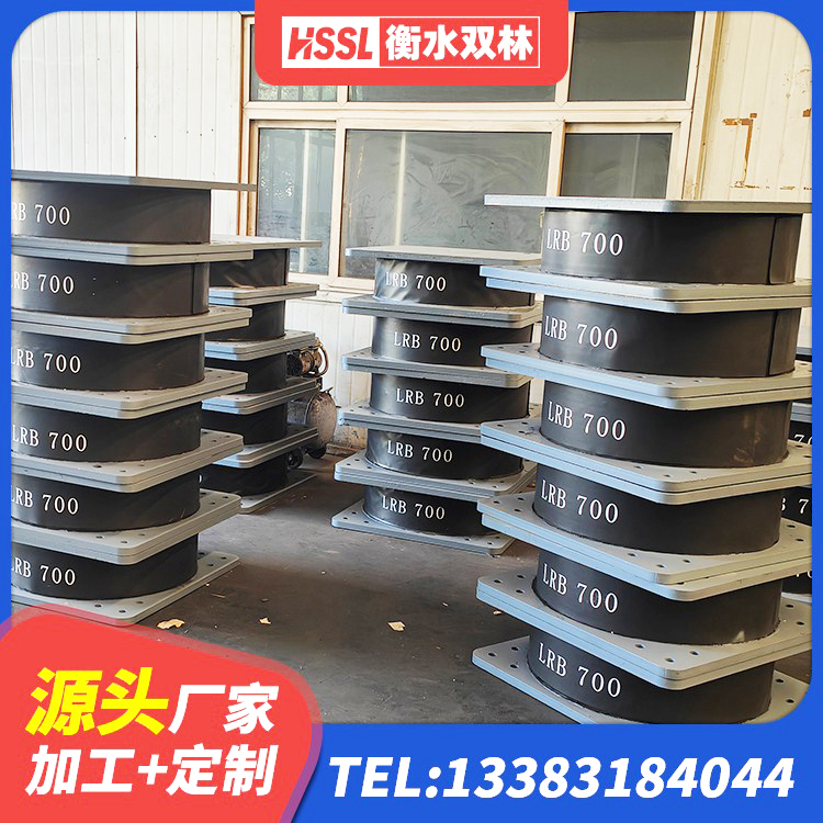 茶陵县建筑圆形隔震支座厂家 茶陵县HDR抗震支座源头工厂 茶陵县建筑高阻尼减震橡胶隔震支座生产厂家 茶陵县LNR400天然隔震支座生产厂家 - 第4张