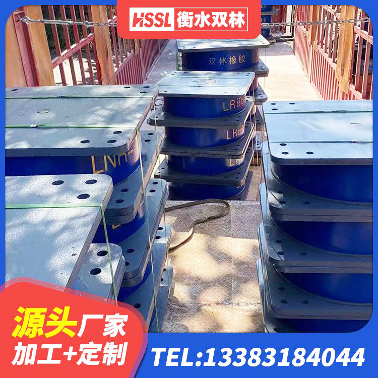 茶陵县建筑楼梯叠层橡胶隔震支座厂家 茶陵县建筑抗震减振支座源头工厂 茶陵县HDR1000高阻尼支座厂家 茶陵县建筑隔震支座哪里便宜 - 第5张