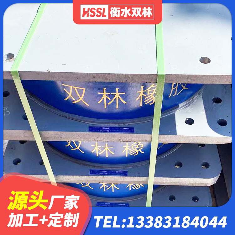茶陵县建筑圆形隔震支座厂家 茶陵县HDR抗震支座源头工厂 茶陵县建筑高阻尼减震橡胶隔震支座生产厂家 茶陵县LNR400天然隔震支座生产厂家 - 第1张