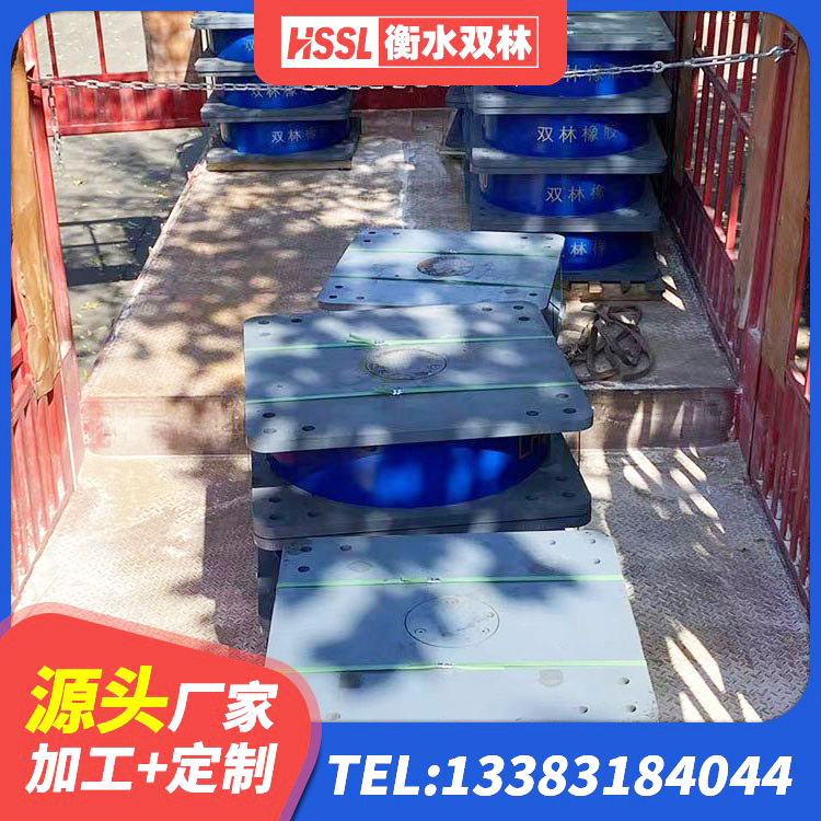 茶陵县LRB1500支座生产厂家 茶陵县楼房建筑隔震支座厂家 茶陵县HDR高阻尼橡胶(支座)源头工厂 茶陵县橡胶建筑支座生产厂家 - 第8张