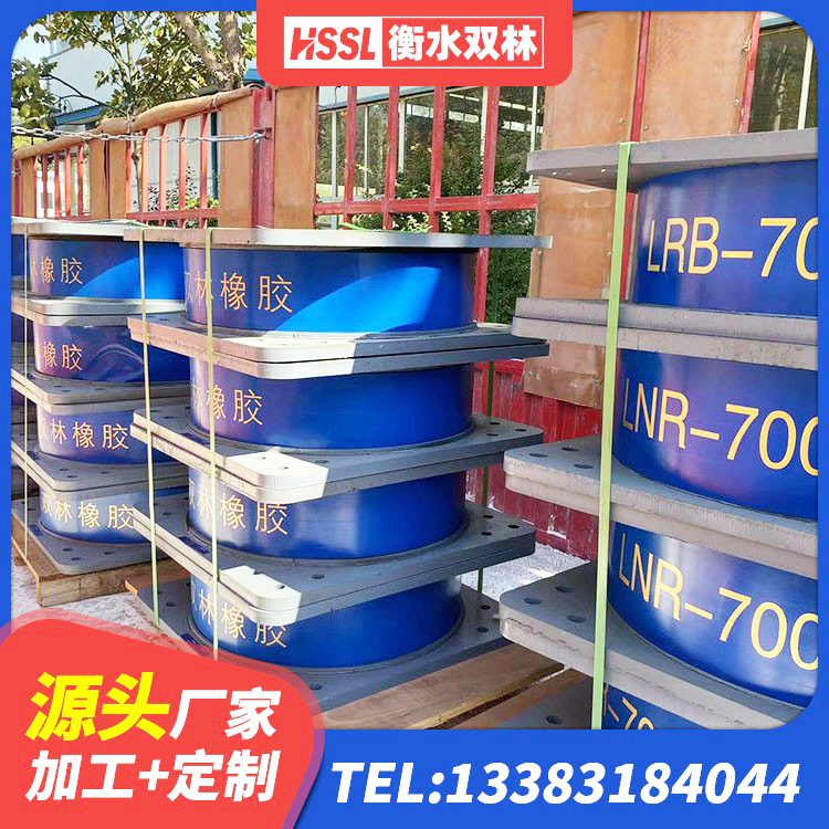 茶陵县建筑圆形隔震支座厂家 茶陵县HDR抗震支座源头工厂 茶陵县建筑高阻尼减震橡胶隔震支座生产厂家 茶陵县LNR400天然隔震支座生产厂家 - 第10张