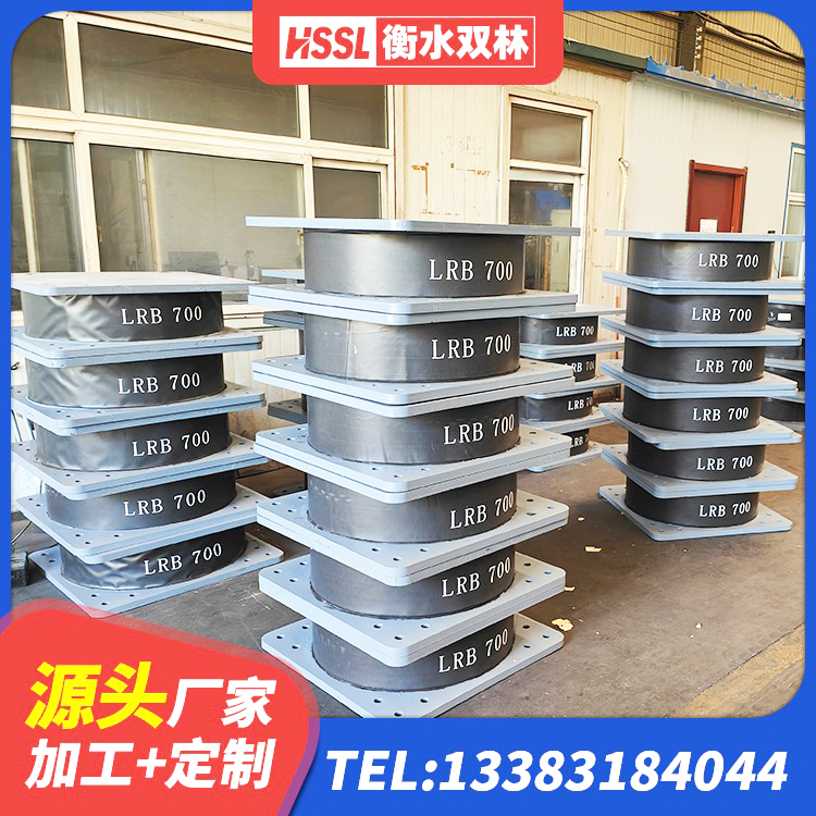 茶陵县LNR橡胶隔震支座D420什么价格 茶陵县建筑隔震支座生产生产厂家 茶陵县HDR1300支座厂家 茶陵县LRB700抗震支座 - 第5张