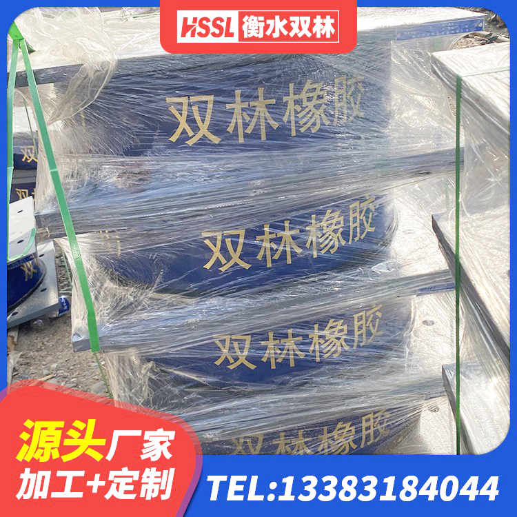 茶陵县HDR1000隔震支座生产厂家 茶陵县房屋橡胶隔震支座LNR生产厂家 茶陵县隔震高阻尼橡胶支座生产厂家 茶陵县LRB1000铅芯支座生产厂家 - 第3张